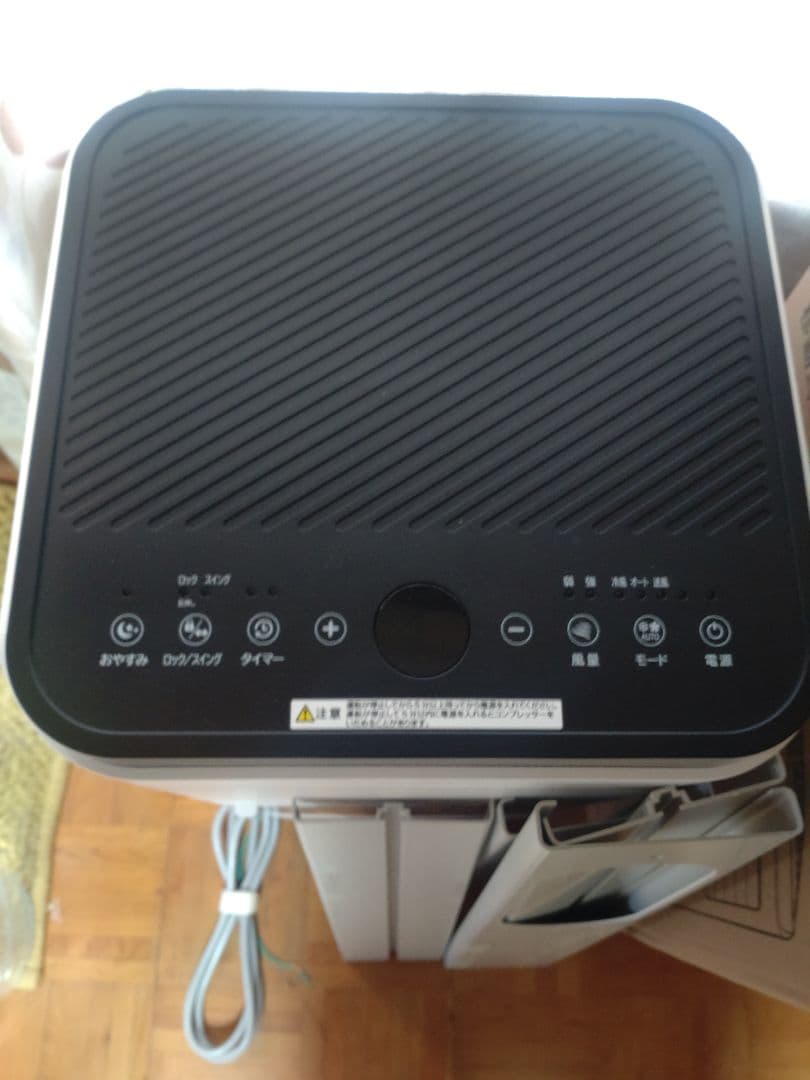 エスケイジャパン移動式エアコン冷風機