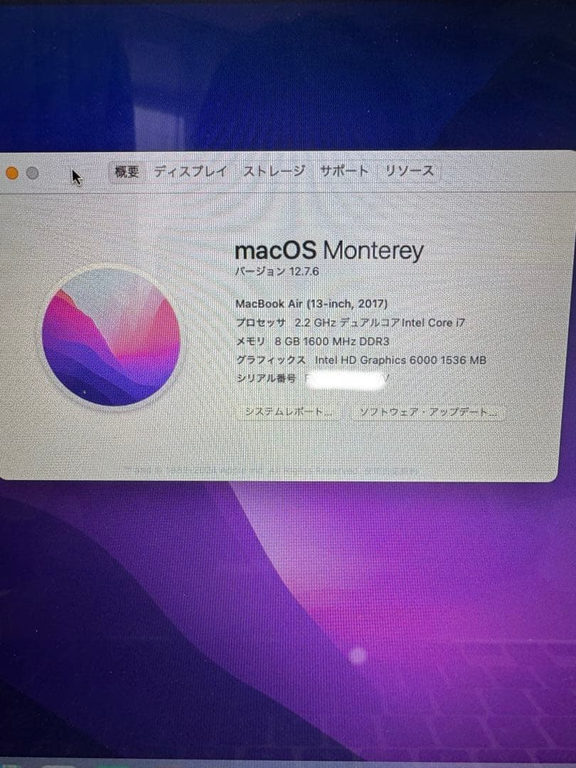 ス*原様 Macbook Air 2017 i7 256GB