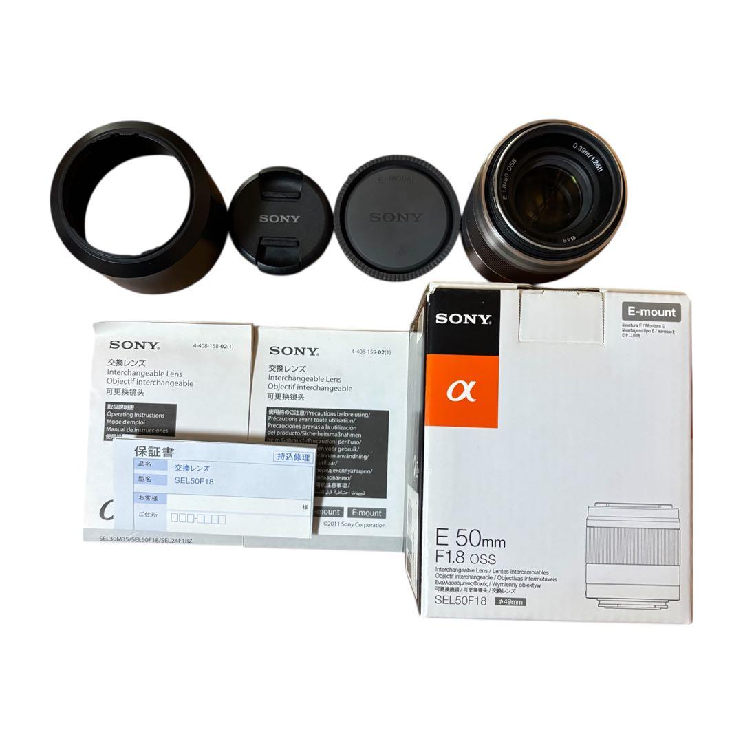 【美品】SONY E50mm F1.8 OSS レンズ　SEL50F18 単焦点