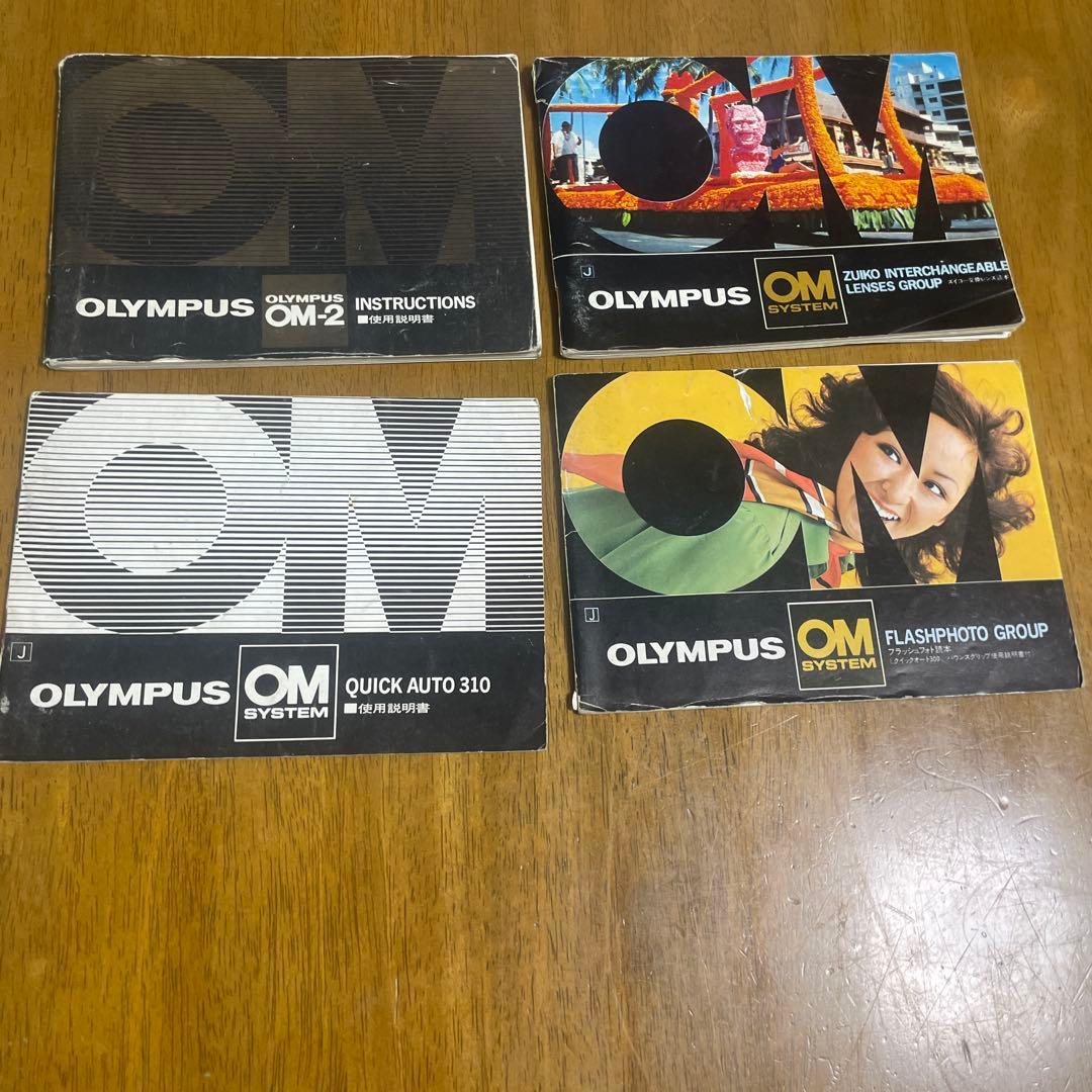 Olympus OM-2 フィルム一眼レフカメラ