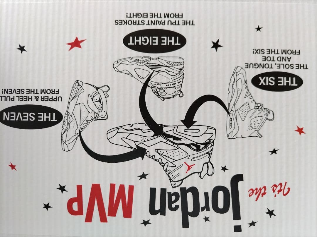 ナイキ ジャンプマン MVP