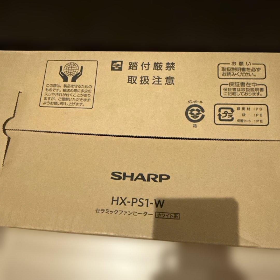 SHARP HX-PS1-W セラミックファンヒーター