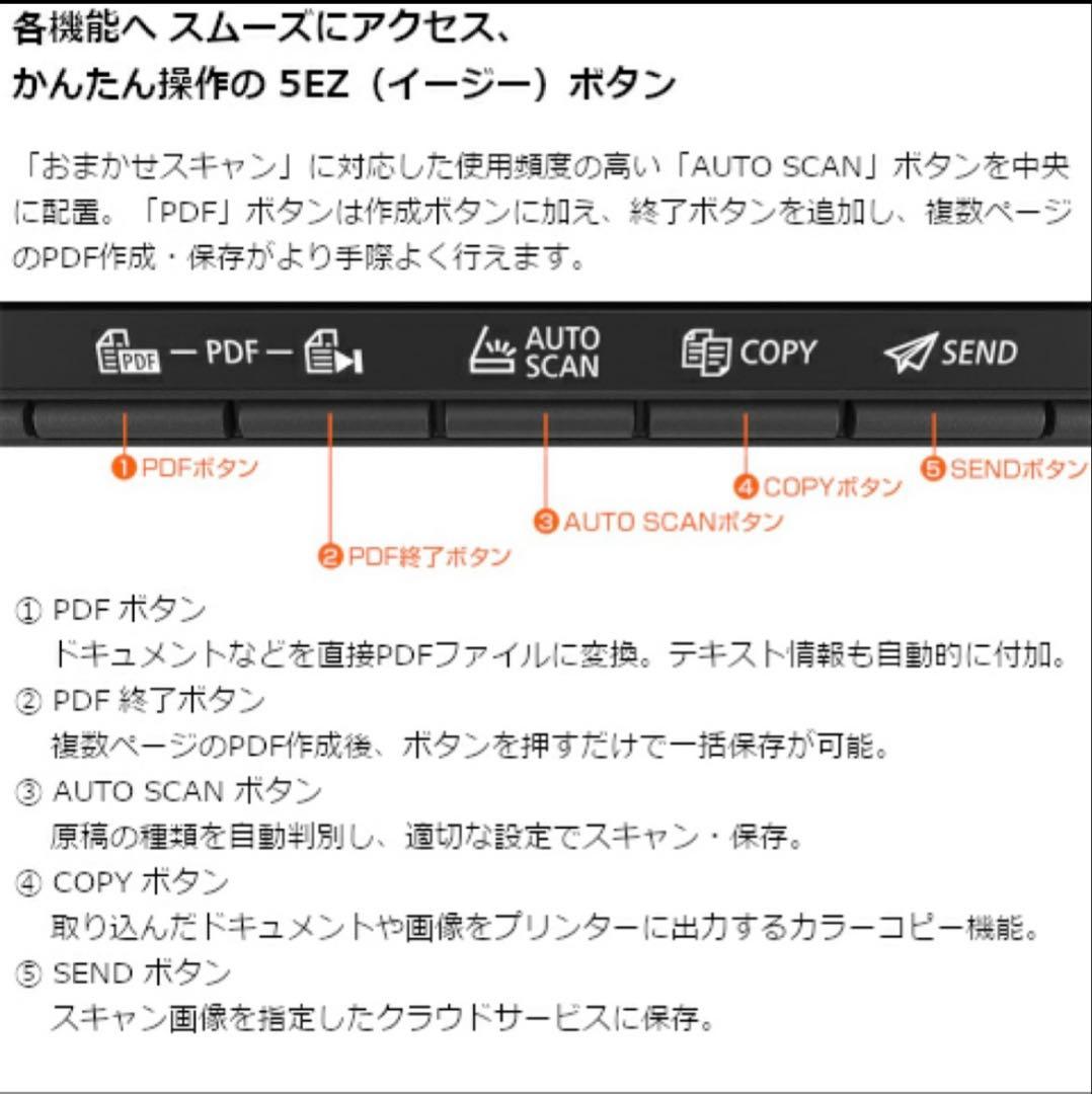 Canon（キヤノン） フラットベッドスキャナーCANOSCAN LIDE400