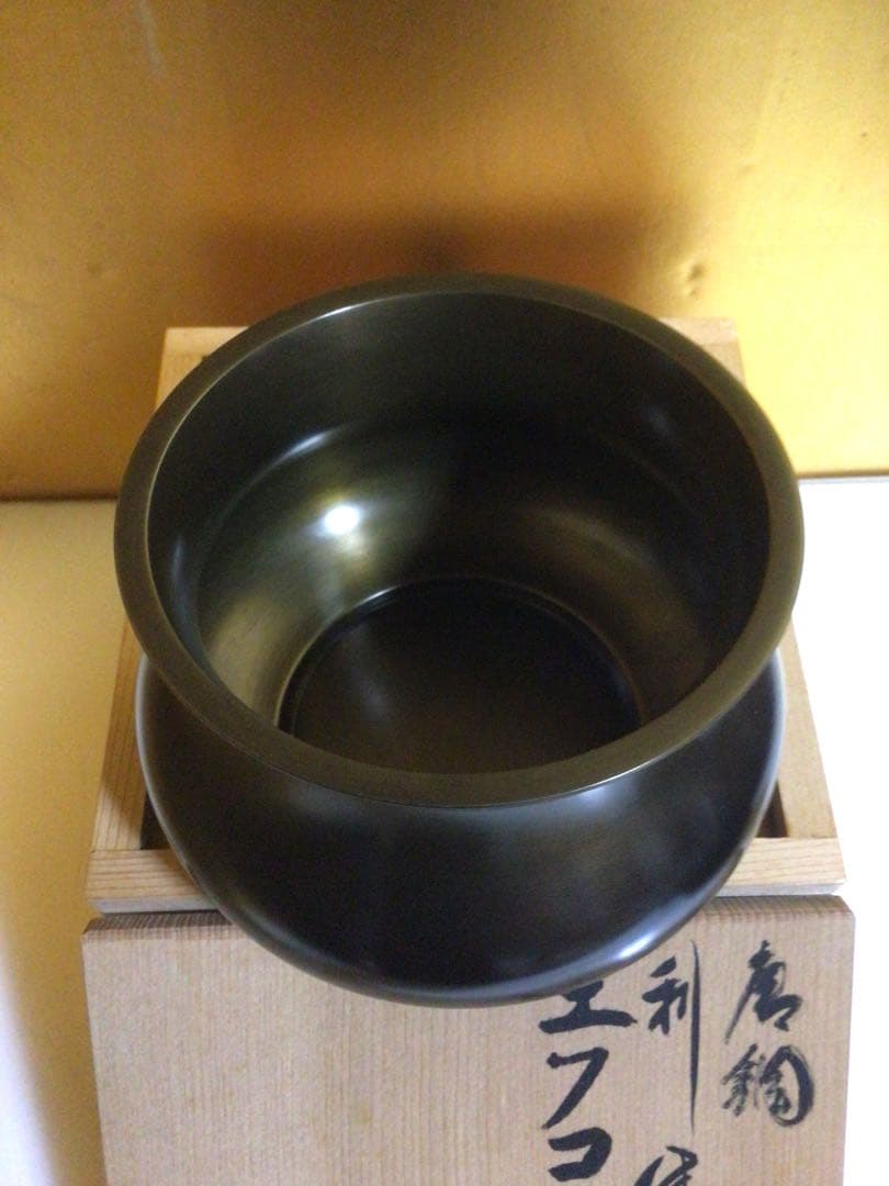 茶道具 建水 一ノ瀬宗辰 共箱付き