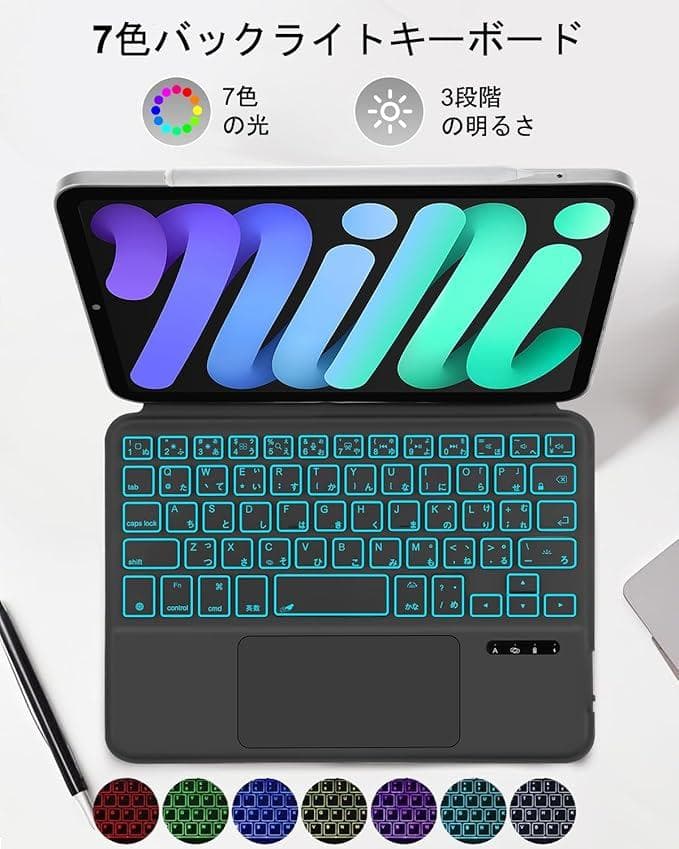 Magic Keyboard Case Folio iPad mini日本語配列