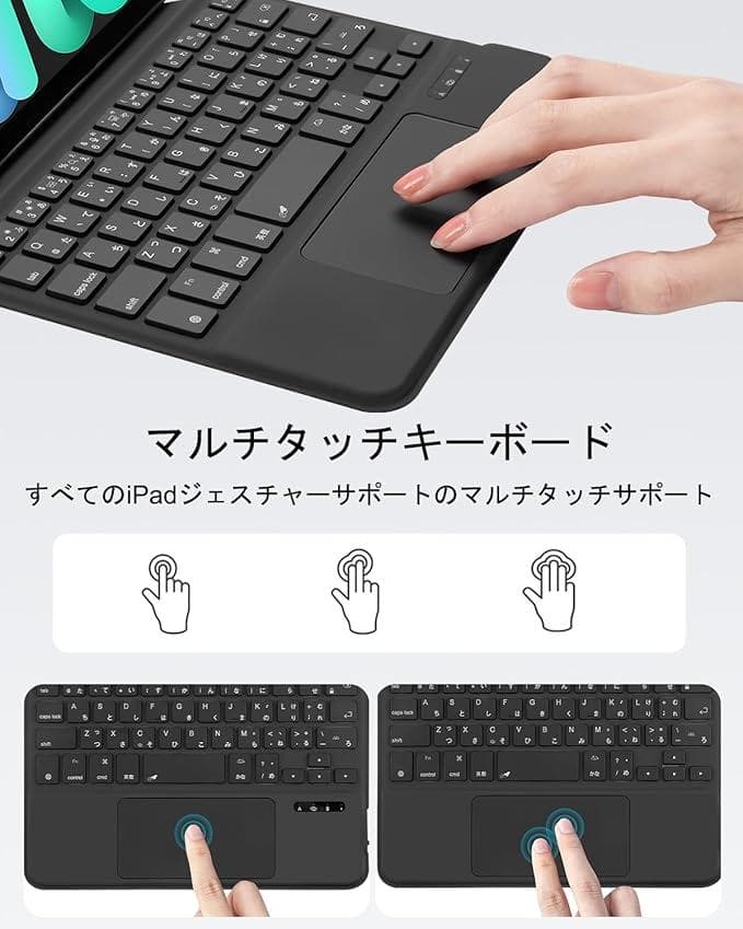 Magic Keyboard Case Folio iPad mini日本語配列