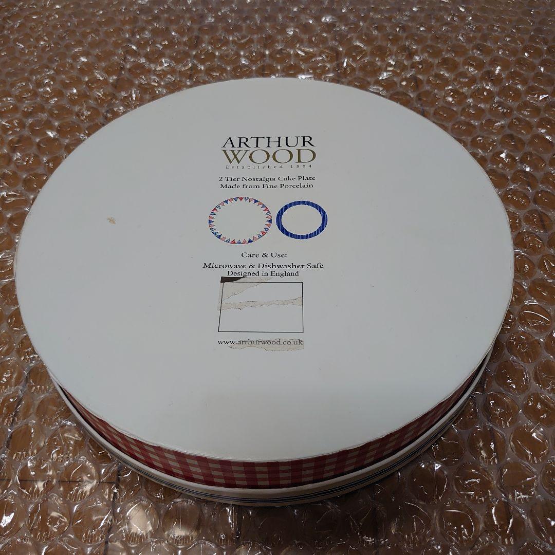 ２段式ケーキプレート　英国　ARTHUR　WOOD