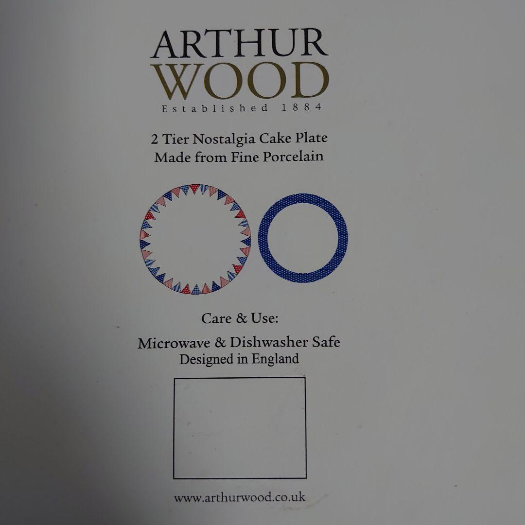２段式ケーキプレート　英国　ARTHUR　WOOD