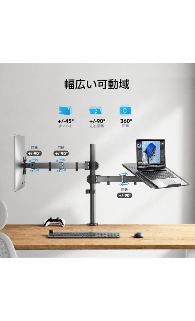 シロヒテ（プロフ必読）※ディスプレイ、アーム、キーボード、椅子