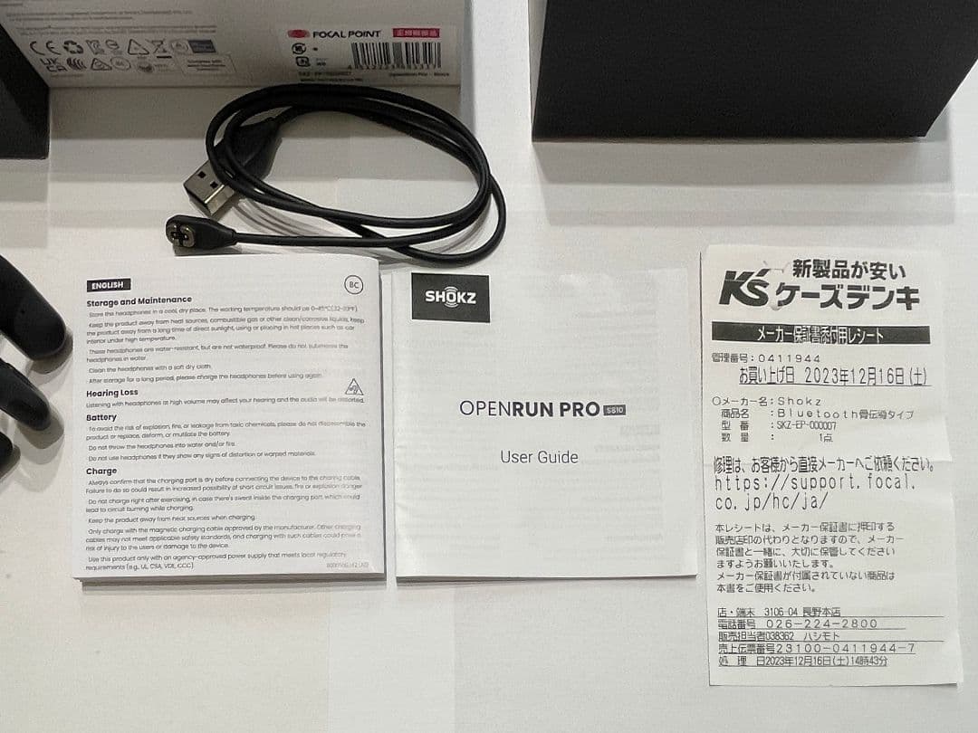 SHOKZ OpenRun Pro 骨伝導イヤホン ブラック