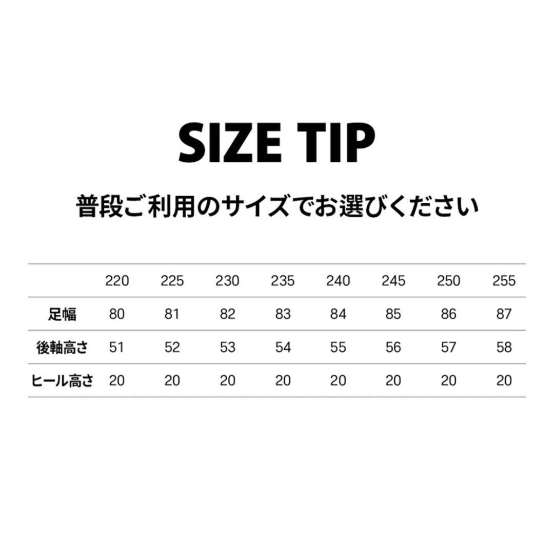 もえもえです　LeMouton Sweet 23.5cm ブラック