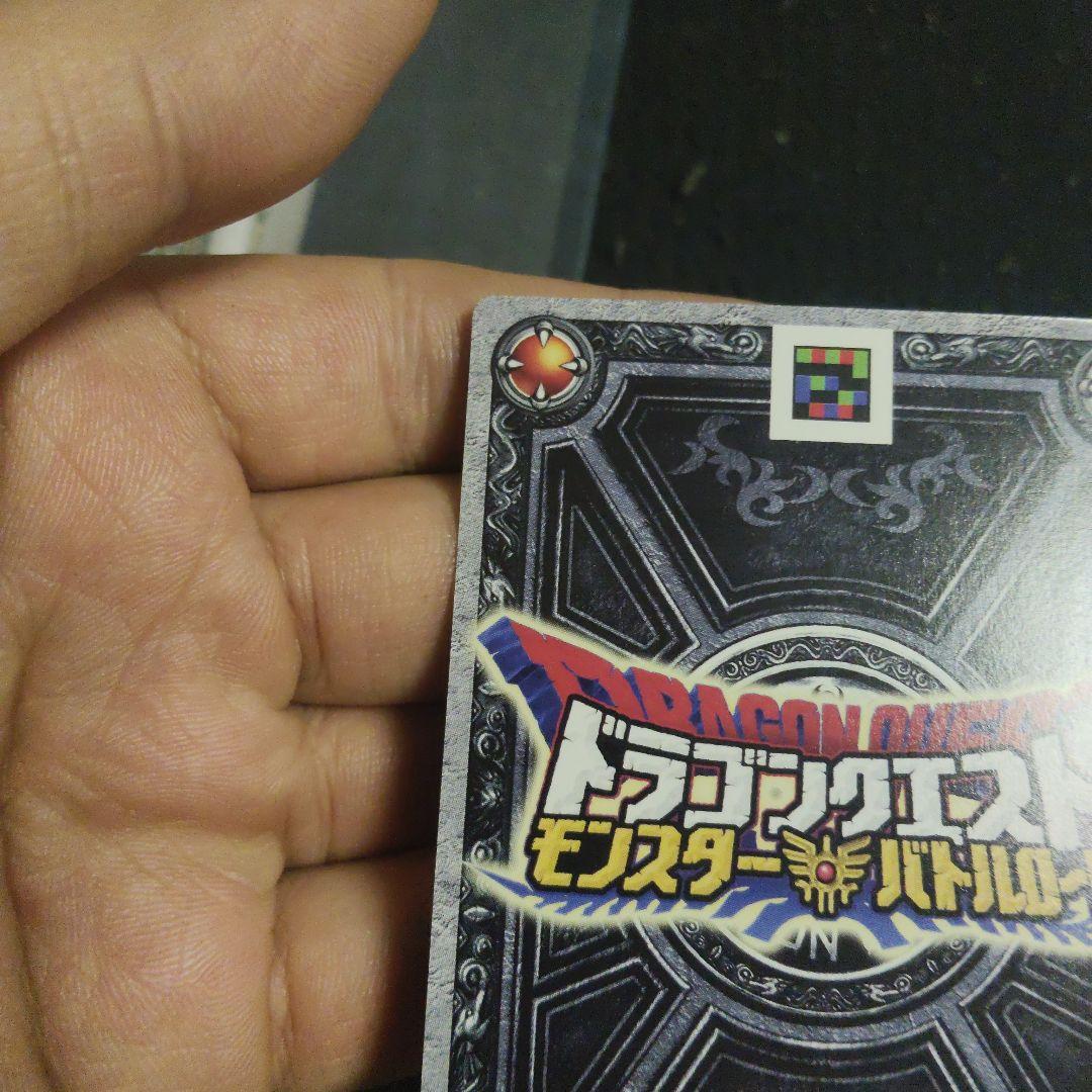 ドラゴンクエスト モンスター バトルロード トレーディングカード専用