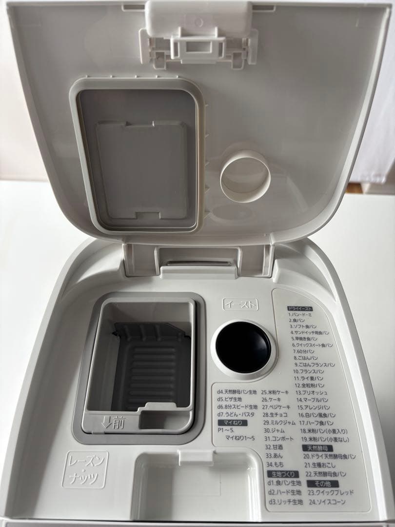 【美品】Panasonic SD-MDX102 ホームベーカリー 2020年製