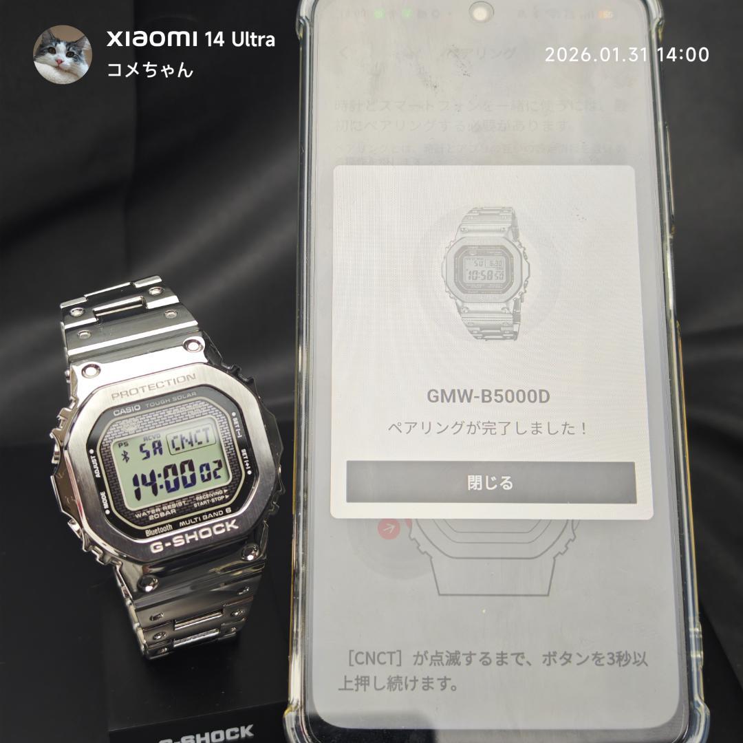 【良品】カシオ G-SHOCK GMW-B5000D-1JF