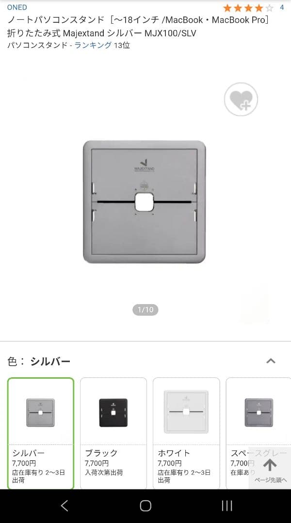 MacBook Pro 14インチ M2 Pro 16GB 1TB usキー