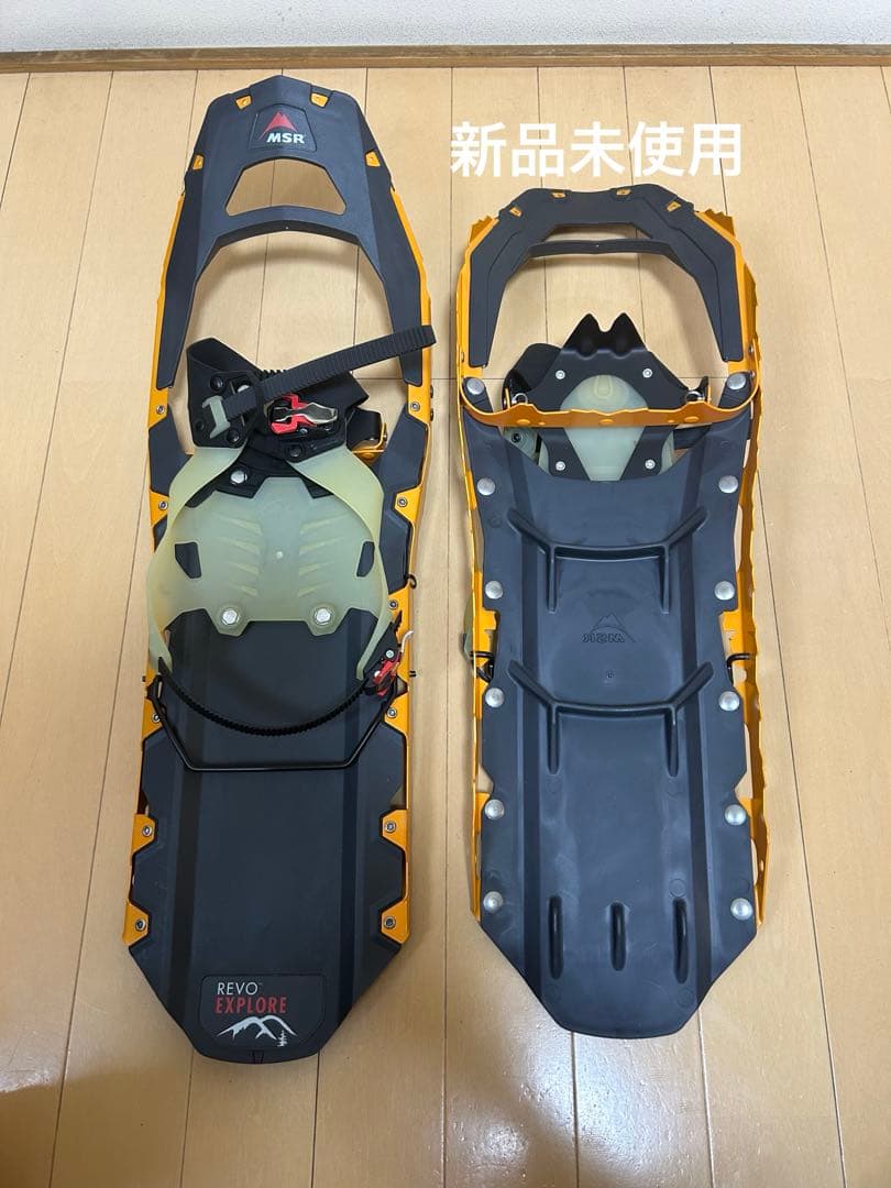 MSR Revo Explore スノーシュー　バックカントリー　セット