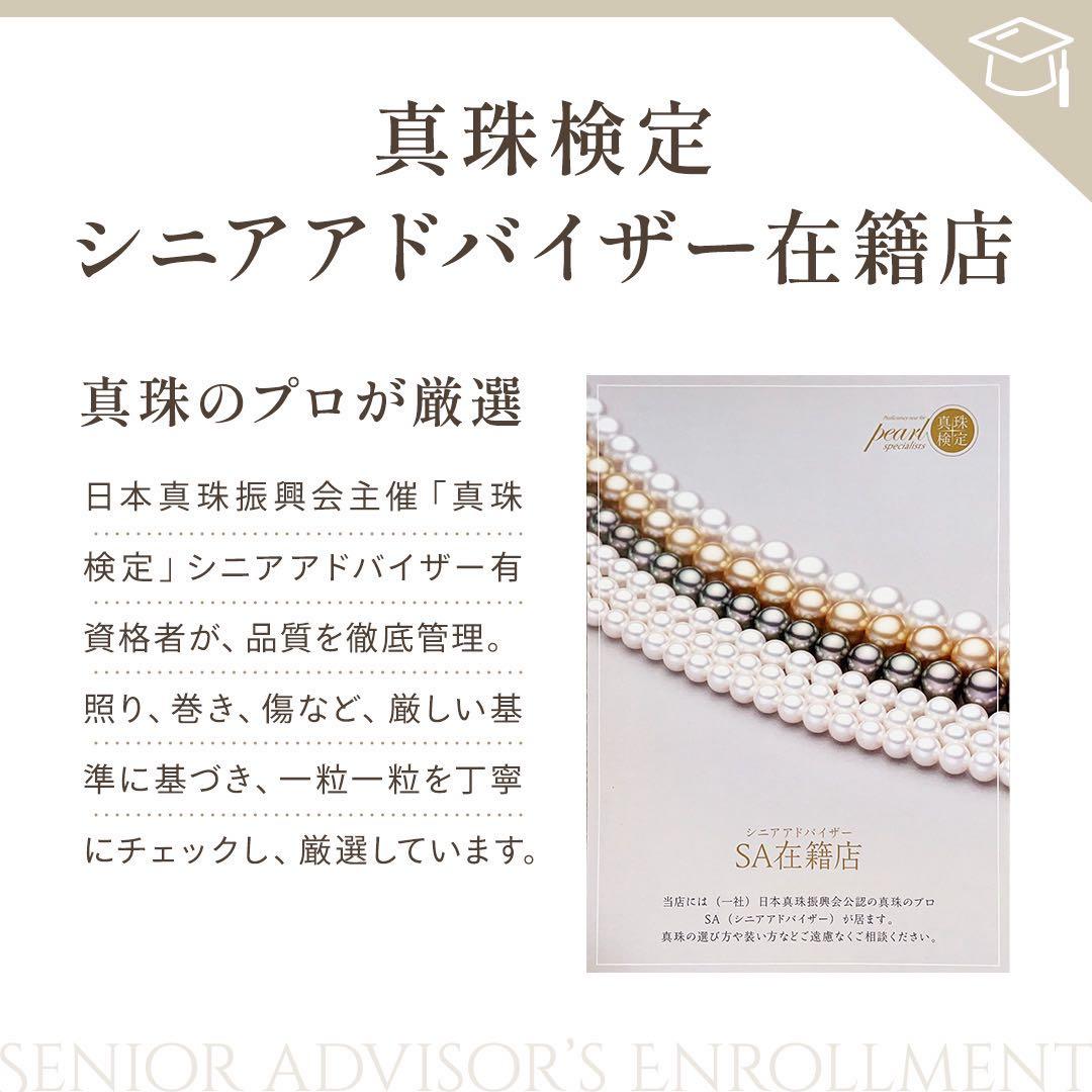 ミキモト アコヤ真珠 ブローチ 7.0mm SILVER