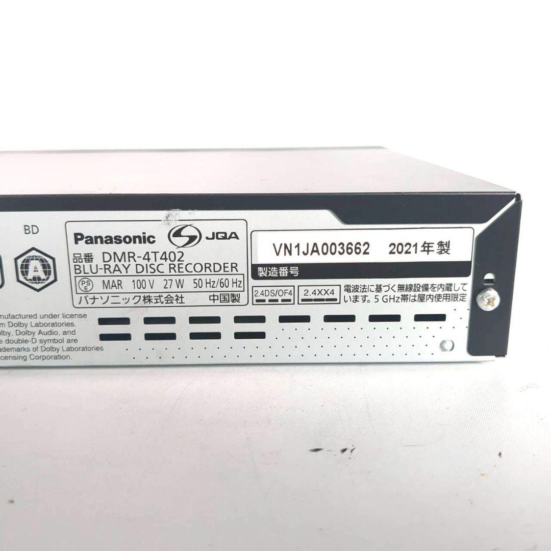 パナソニック DMR-4T402 4TB 3チューナー 4K ブルーレイレコーダ