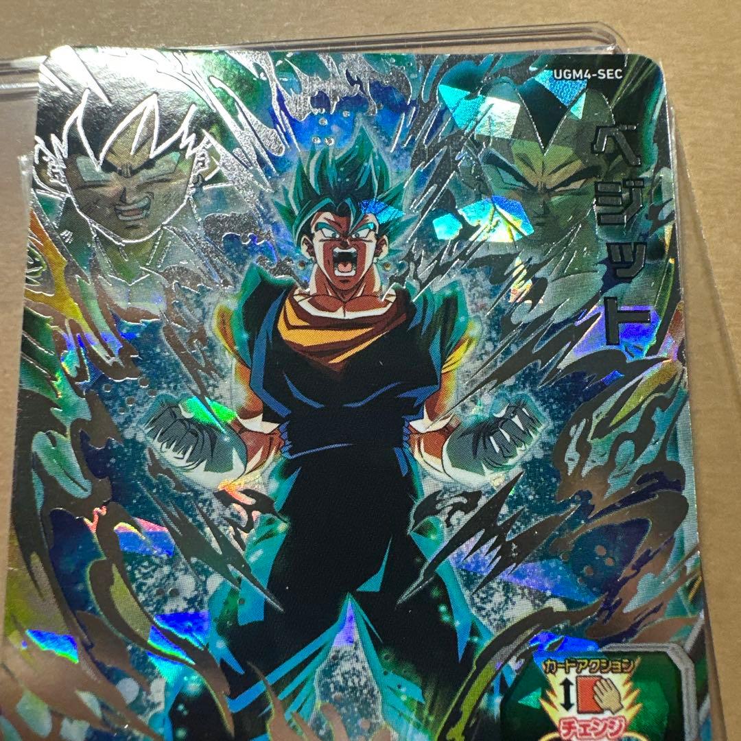 スーパードラゴンボールヒーローズ　ベジット UGM4-SEC 本家