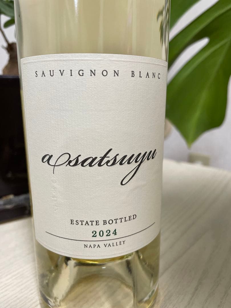 ケンゾー あさつゆ 2024 750ml KENZO asatsuyu 新品