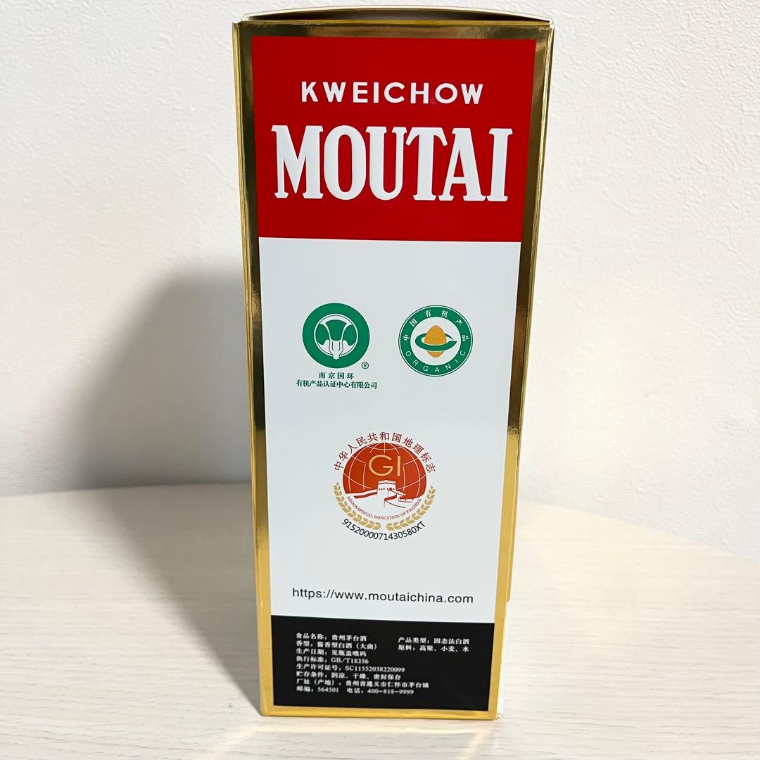 貴州茅台酒 マオタイ酒 2025 500ml 箱/グラス付 53%中国酒　未開栓