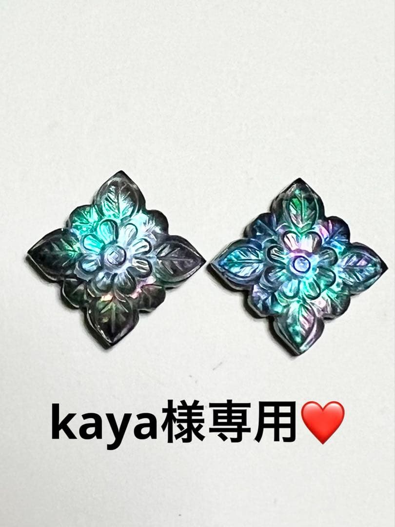 Kaya❤️