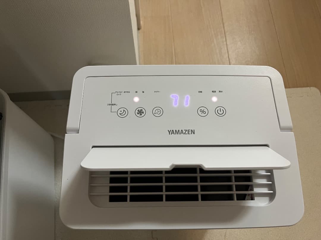 除湿機　山善　コンプレッサー式　3.8L/日