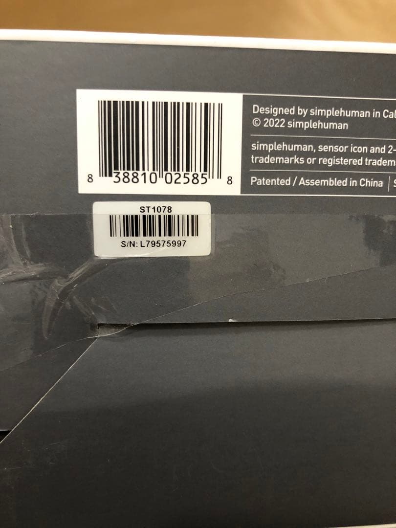 未使用　simplehuman ソープディスペンサー ST1078