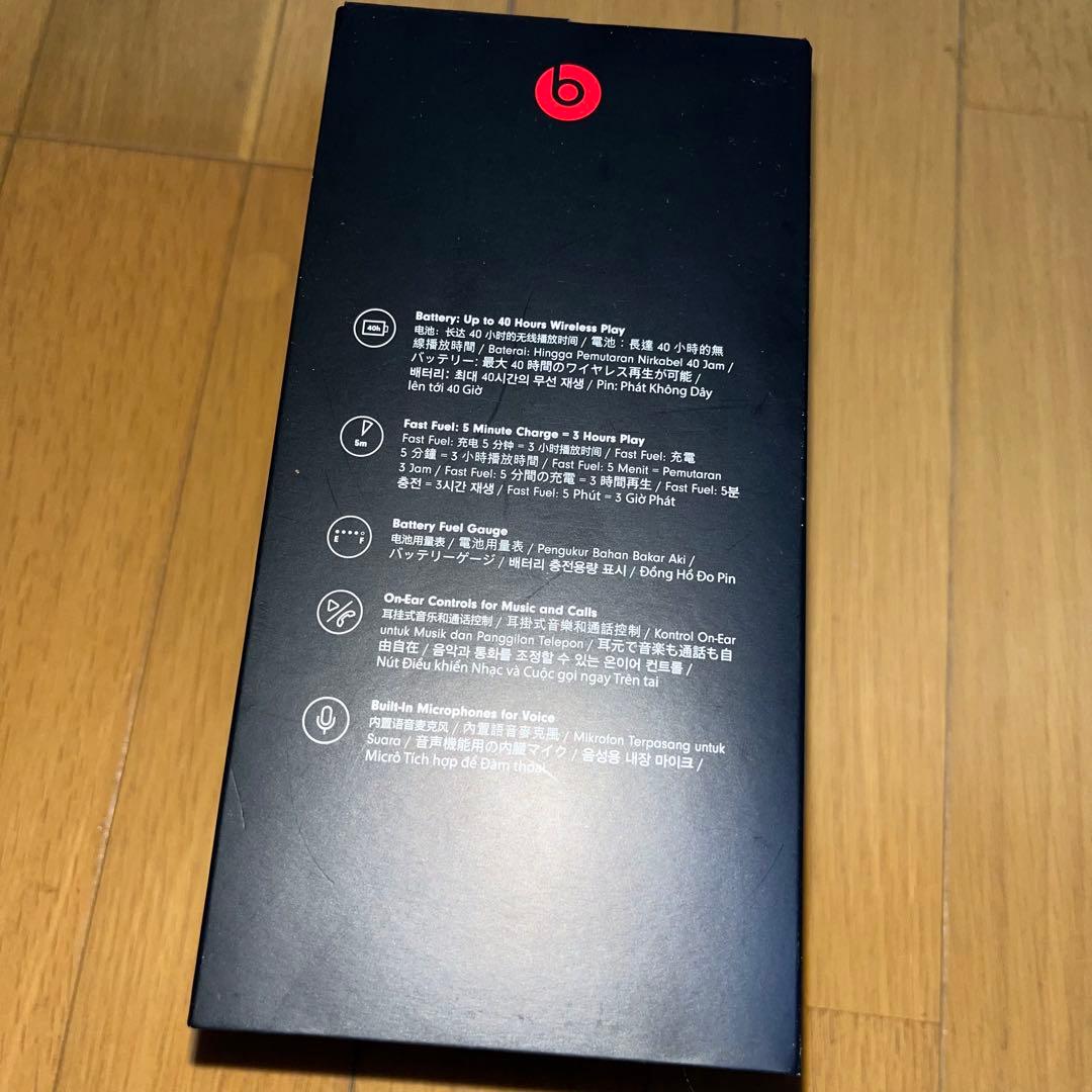Beats Solo3 Wireless ヘッドホン シトラスレッド 最値下げ