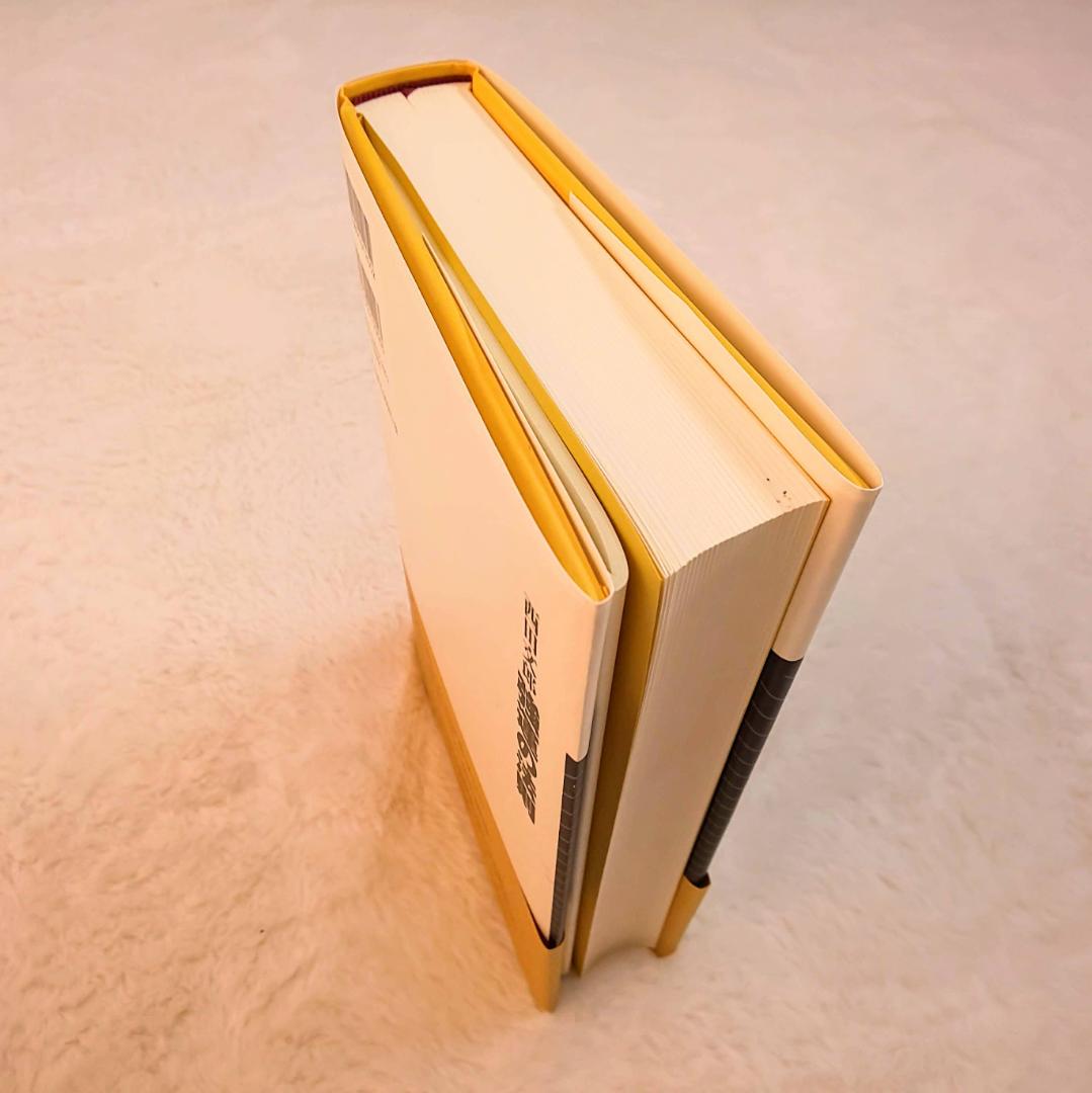 【美品】強運の法則　西田文郎著　日本経営合理化協会