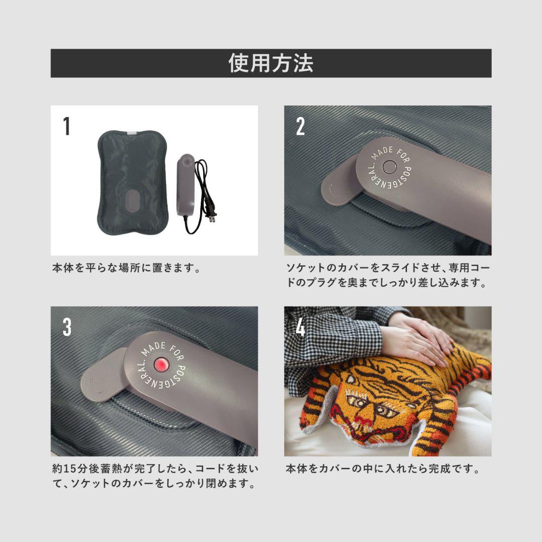 新品 充電式 湯たんぽ クッション GY タイガー 虎 アウトドア インテリア