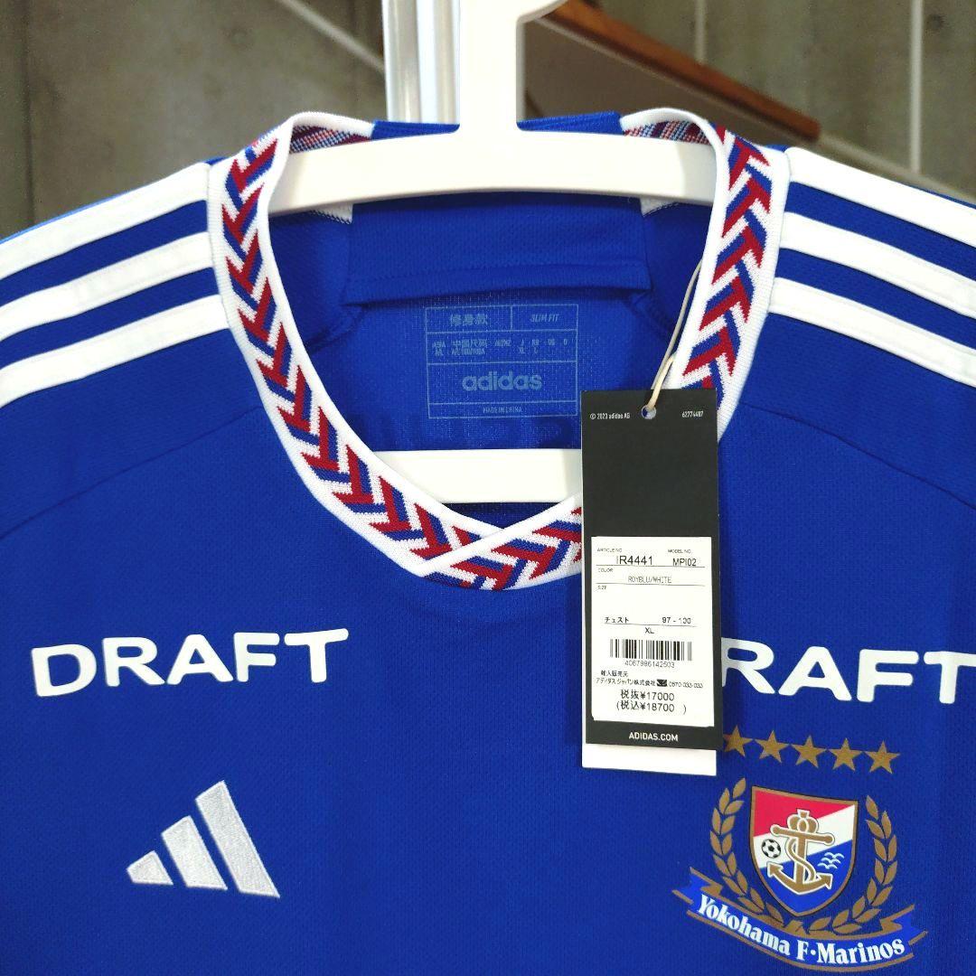 ま*こ様 新品未使用タグ付【横浜Fマリノス】#23 宮市亮選手 2024（H）ユ