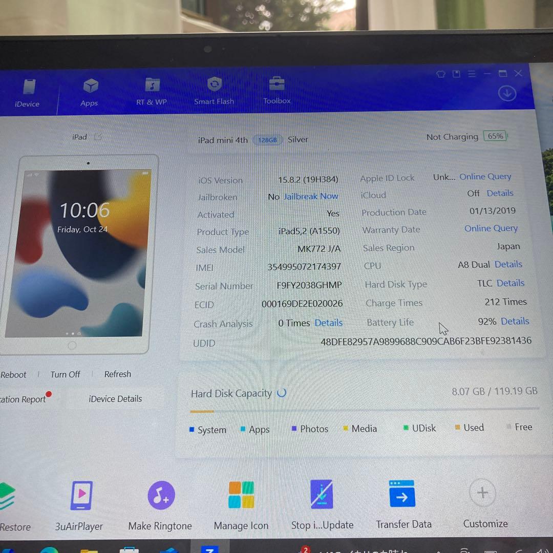 41【早い者勝ち】電池最良好☆iPadmini4第4世代128GB SIMフリー