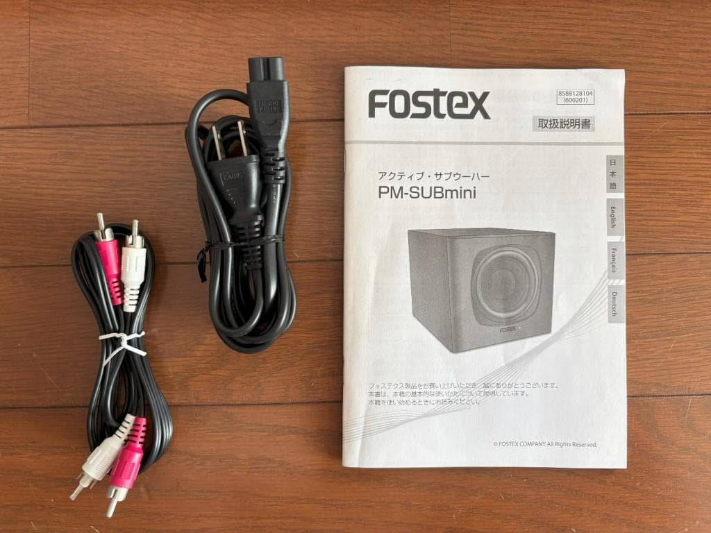 Fostex PM-SUBmini2 アクティブサブウーファー　中古品