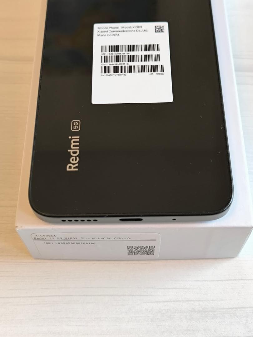 ♡Xiaomi♡ Redmi 12 5G XIG03 国内版 シムフリー