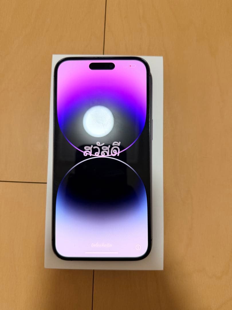 Apple iPhone 14 Pro Max ディープパープル 本体