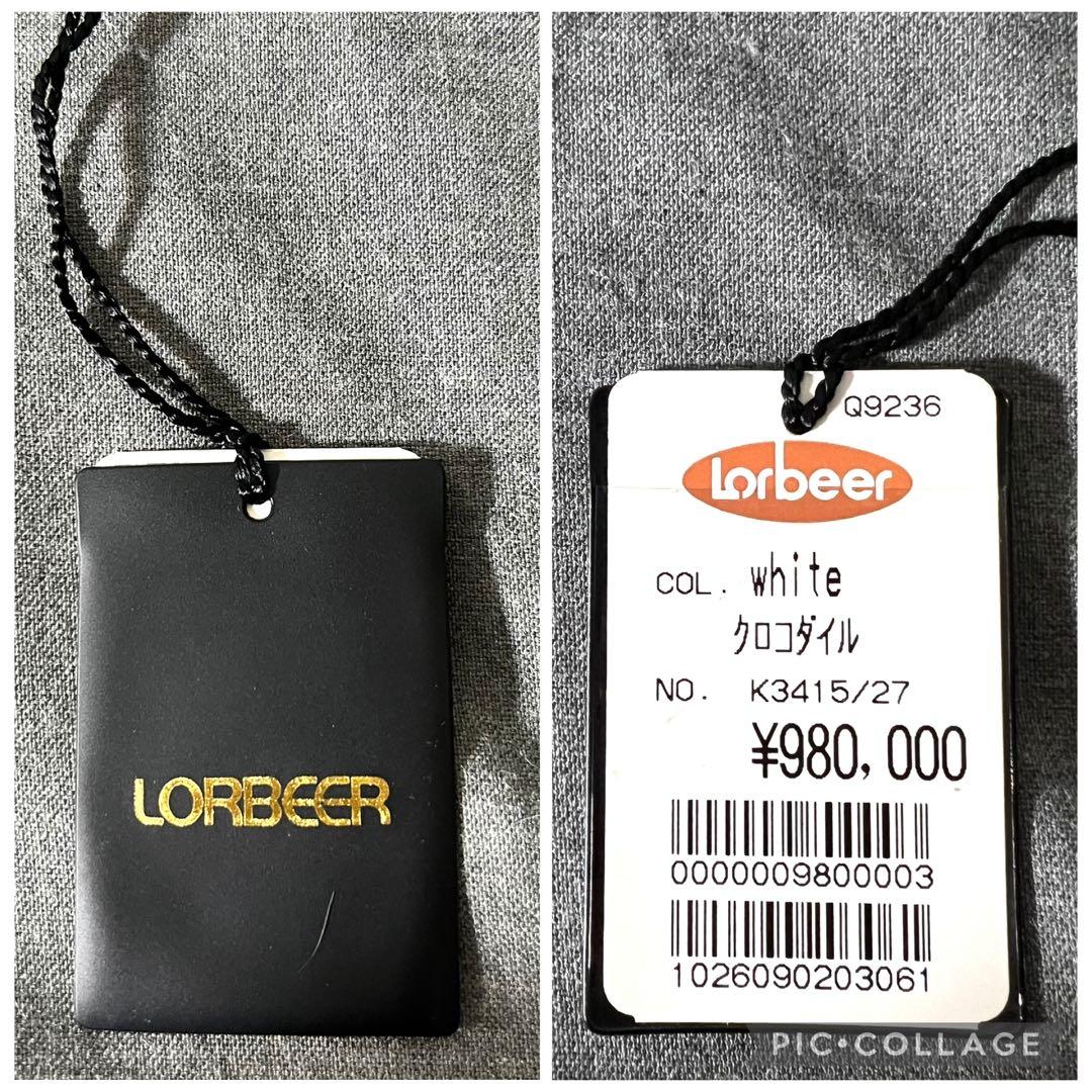 Konigin クーニギン IRV ドイツ クロコダイル ハンドバッグ ホワイト