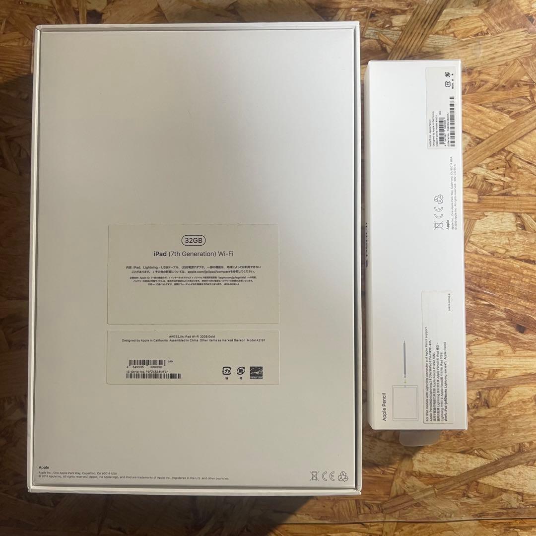 iPad 第7世代 32GB + Apple Pencil 第1世代セット