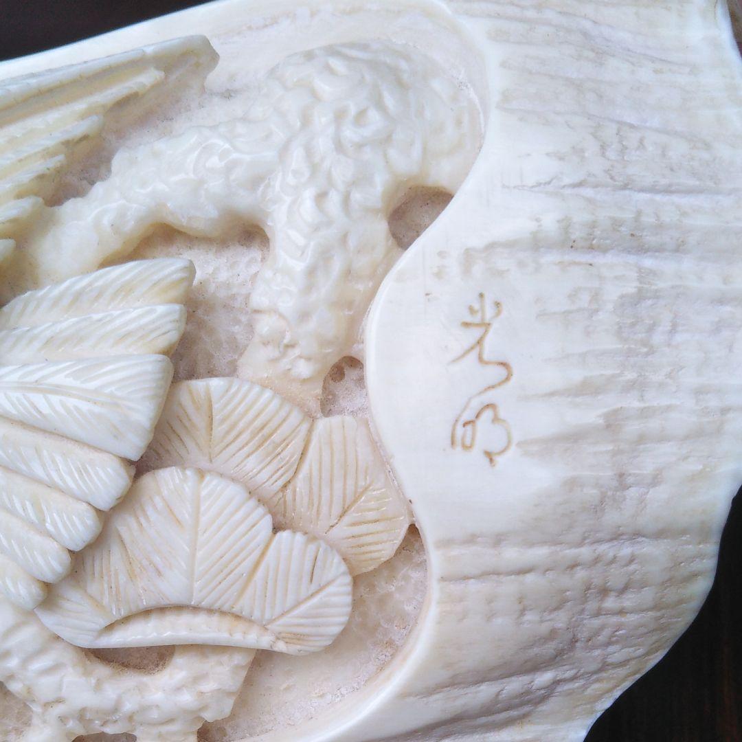 クジラ歯(彫刻物)