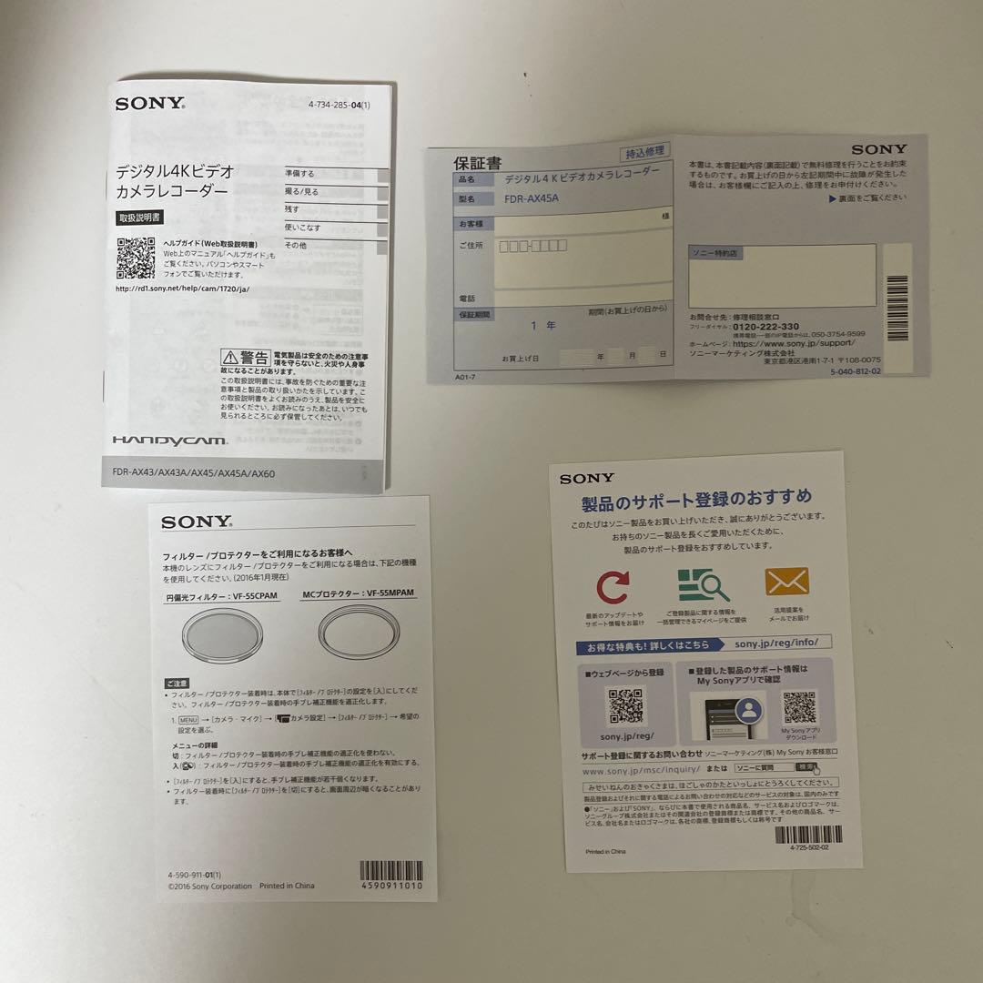 SONY HANDYCAM FDR-AX45 ブラック　4K・Wi-Fi対応