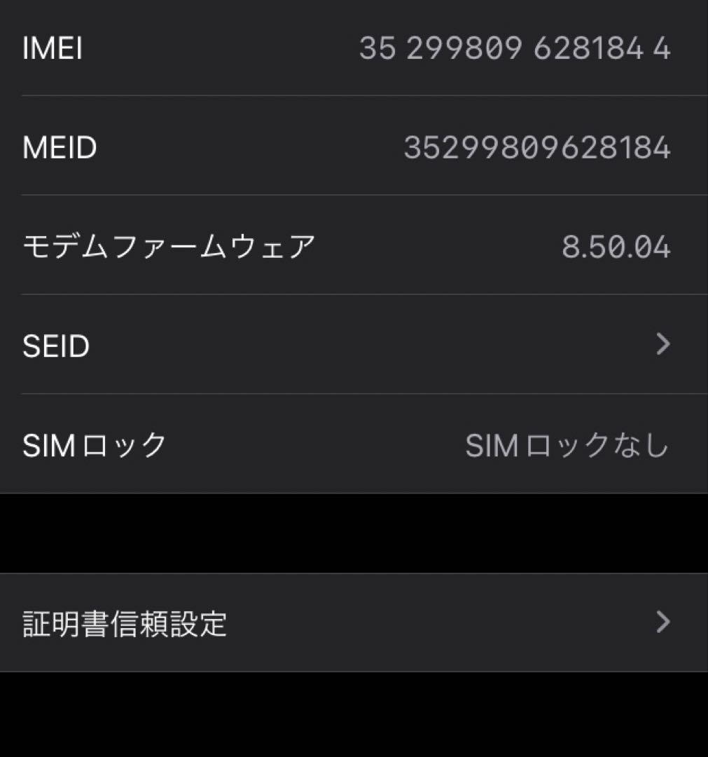 スマートフォン本体 iPhone 8 (PRODUCT)RED Special Edition