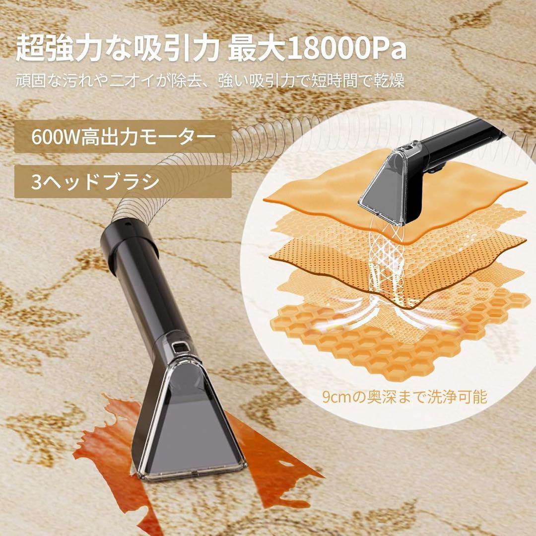 クリーナーリンサークリーナー カーペットクリーナー ソファ 掃除 マットレス