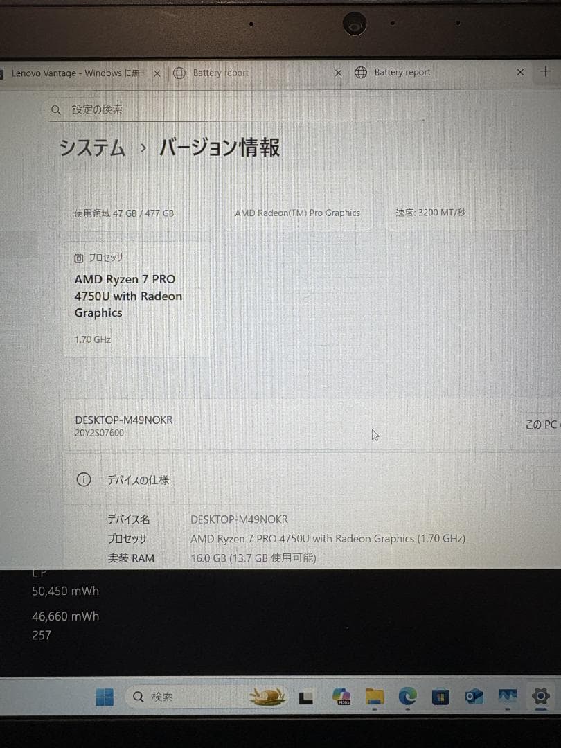 Windowsノート本体 Windows11 Lenovo ThinkPad P14s Gen1