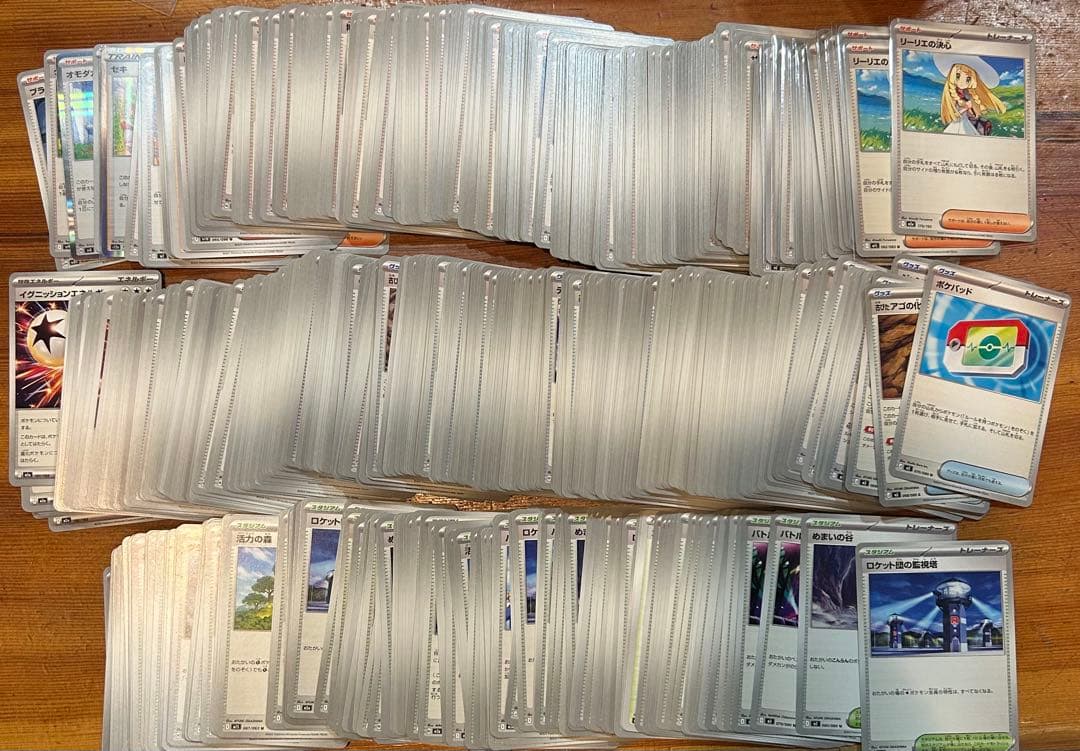 2*5様 ポケカ引退品 BOX パック PSA10 SAR SR MA AR プ