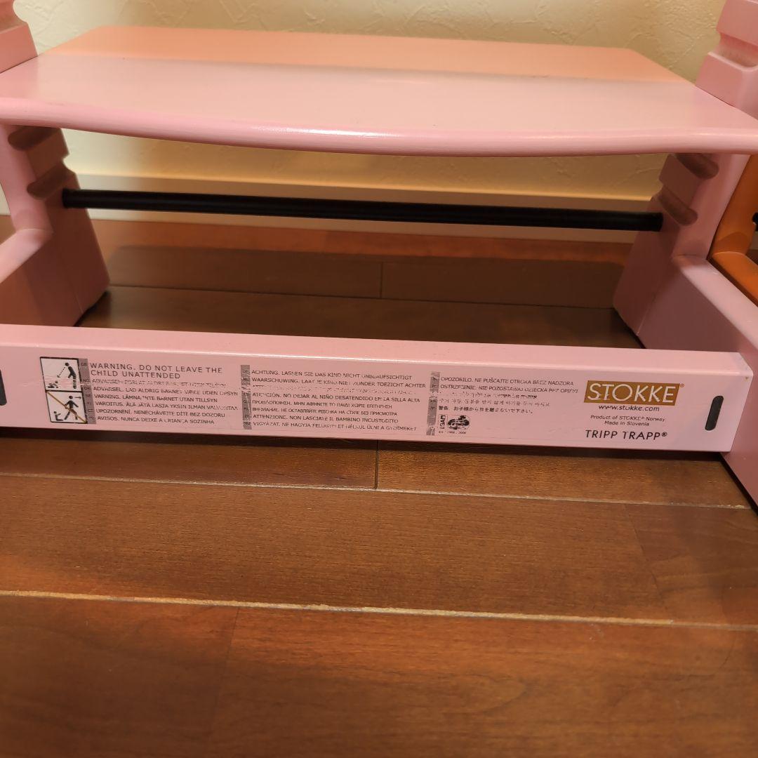 STOKKE ストッケのトリップ トラップ ピンク オレンジ