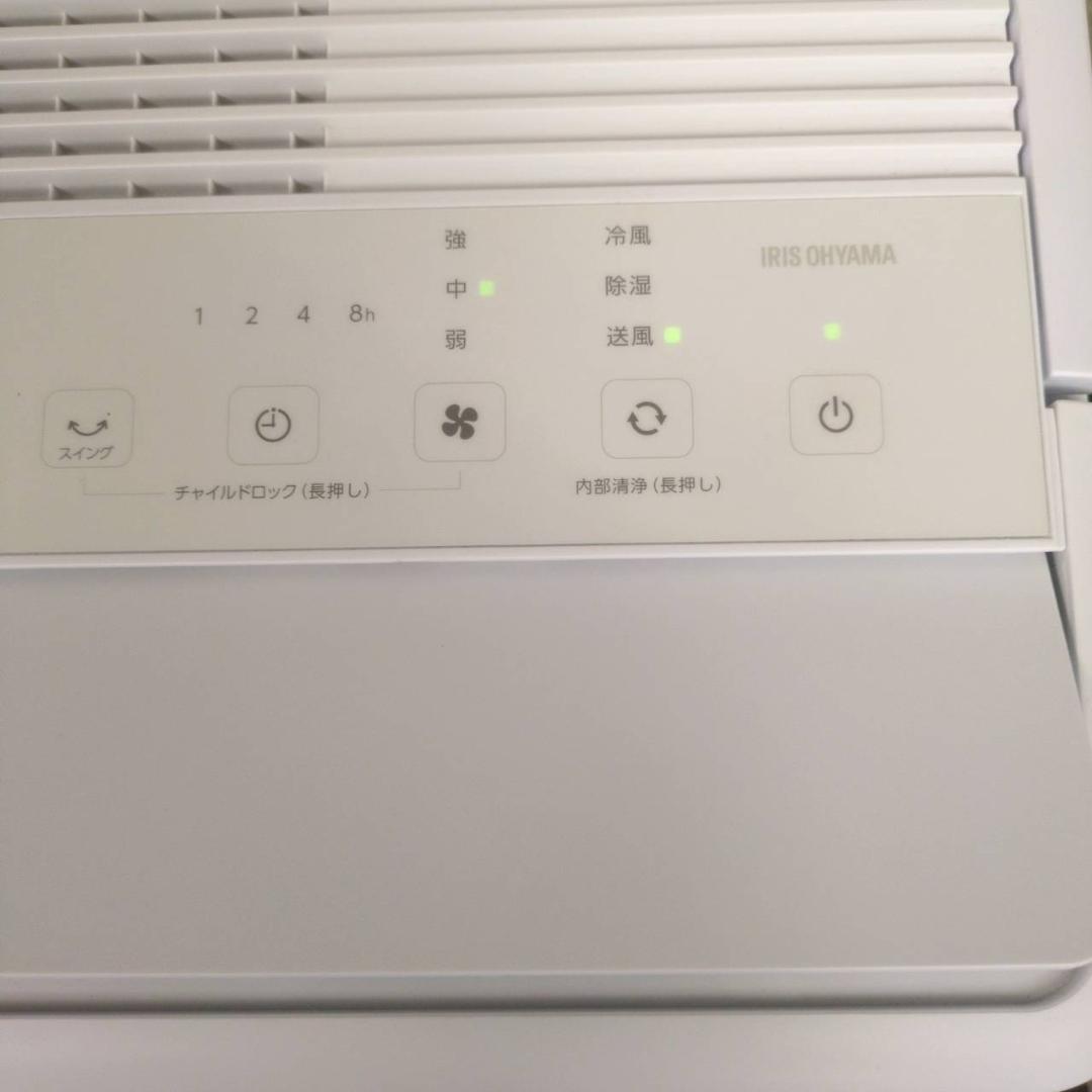 ☆アイリスオーヤマ　コンパクトクーラー　ICP-0301G