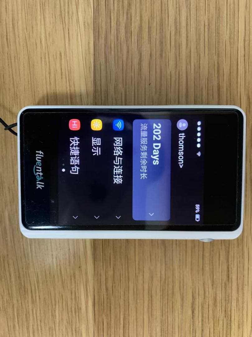 Fluentalk T1 翻訳機 多言語対応