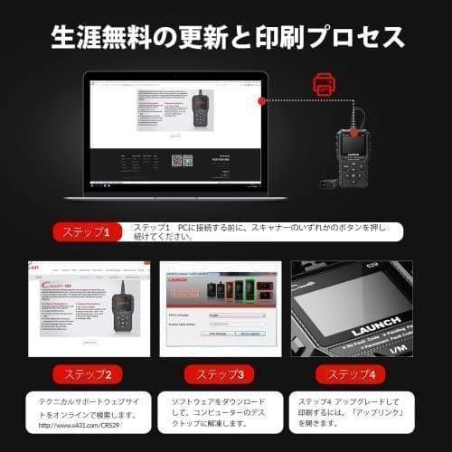 【M3083-85-60】obd2 診断機 自動車故障診断機 多車種対応