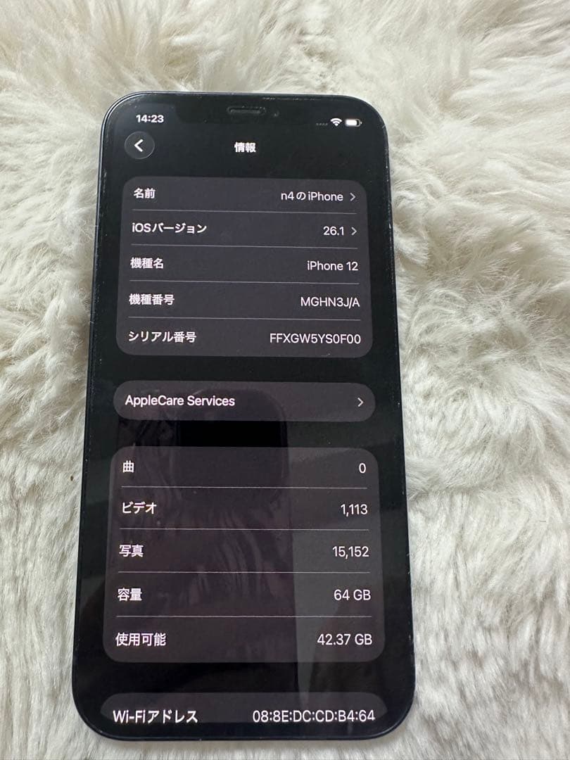 iPhone12 ブラック　64G