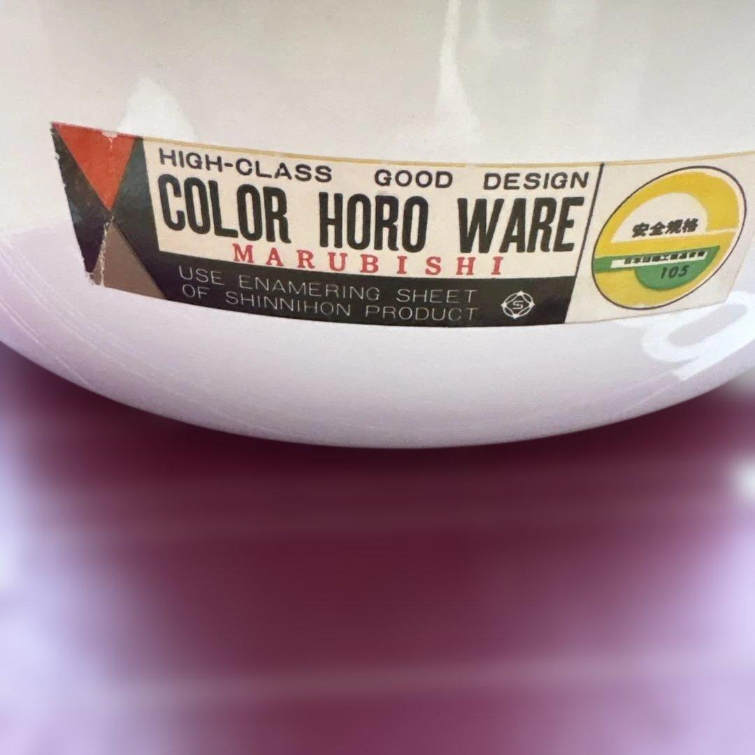 マルビシ フィオーレ 両手鍋 花柄レトロホーロー鍋 昭和レトロポップ 新品未使用